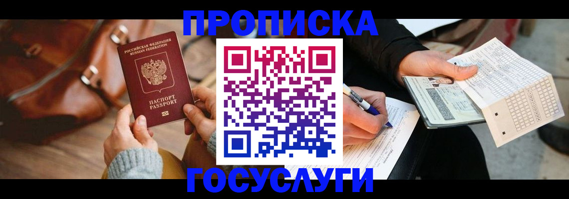 форма 3 в Видном